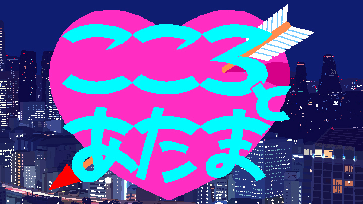 ぬQ「私の2014年の一本はこれ」 - チャットモンチー「こころとあたま」MV制作インタビュー